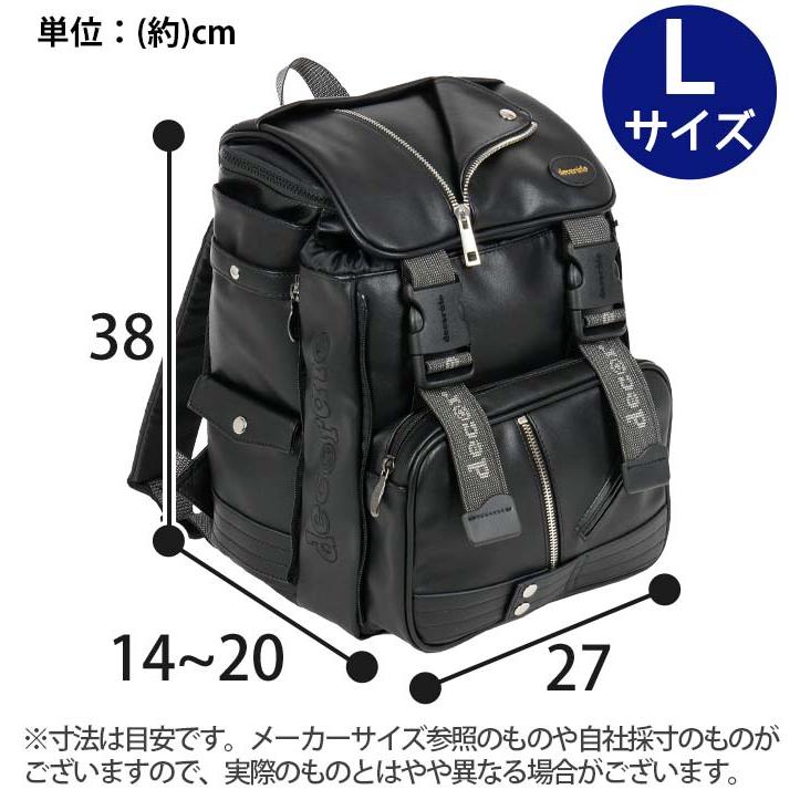 キッズ リュック リュックサック デコレート decorate swag スワッグ Lサイズ ランリュック ランドリュック ランドセル型 A4 正規販売店 DMS-085 正規品
