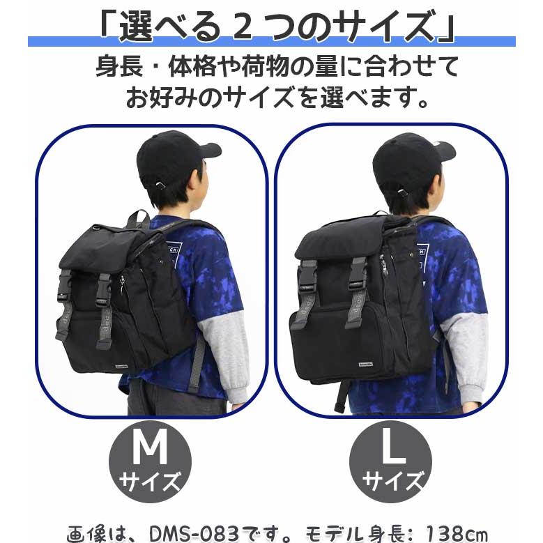 キッズ リュック リュックサック デコレート decorate swag スワッグ Lサイズ ランリュック ランドリュック ランドセル型 A4 正規販売店 DMS-085 正規品