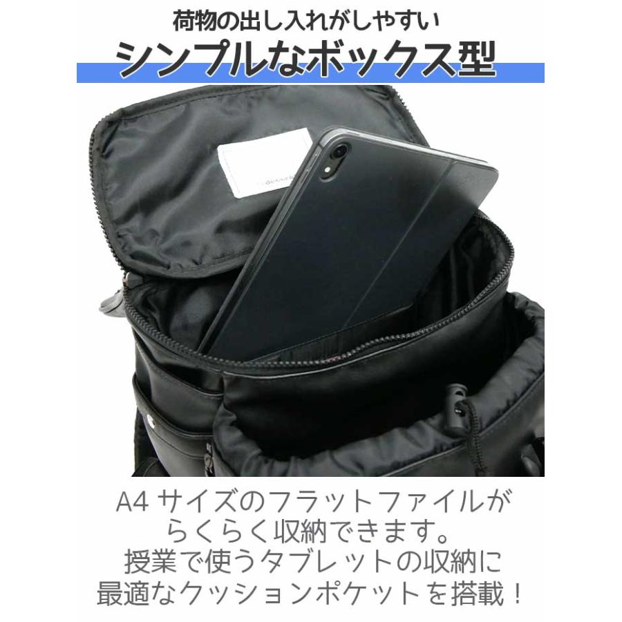 キッズ リュック リュックサック デコレート decorate swag スワッグ Lサイズ ランリュック ランドリュック ランドセル型 A4 正規販売店 DMS-085 正規品