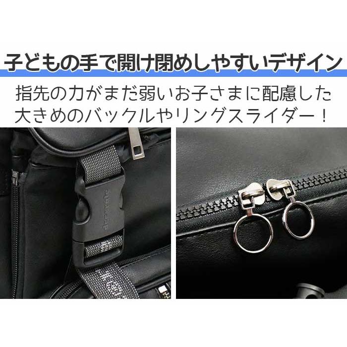キッズ リュック リュックサック デコレート decorate swag スワッグ Lサイズ ランリュック ランドリュック ランドセル型 A4 正規販売店 DMS-085 正規品