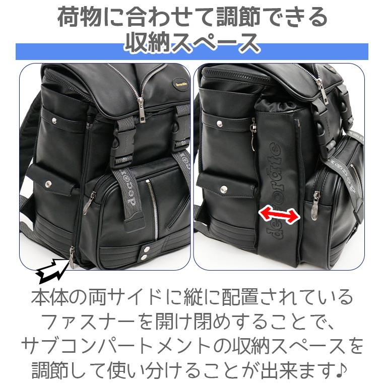 キッズ リュック リュックサック デコレート decorate swag スワッグ Lサイズ ランリュック ランドリュック ランドセル型 A4 正規販売店 DMS-085 正規品