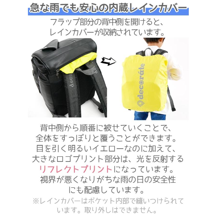 キッズ リュック リュックサック デコレート decorate swag スワッグ Lサイズ ランリュック ランドリュック ランドセル型 A4 正規販売店 DMS-085 正規品