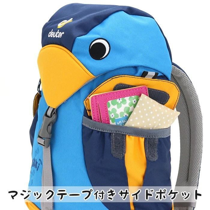 deuter（ドイター） バックパック デイパック リュック 子供 Kikki