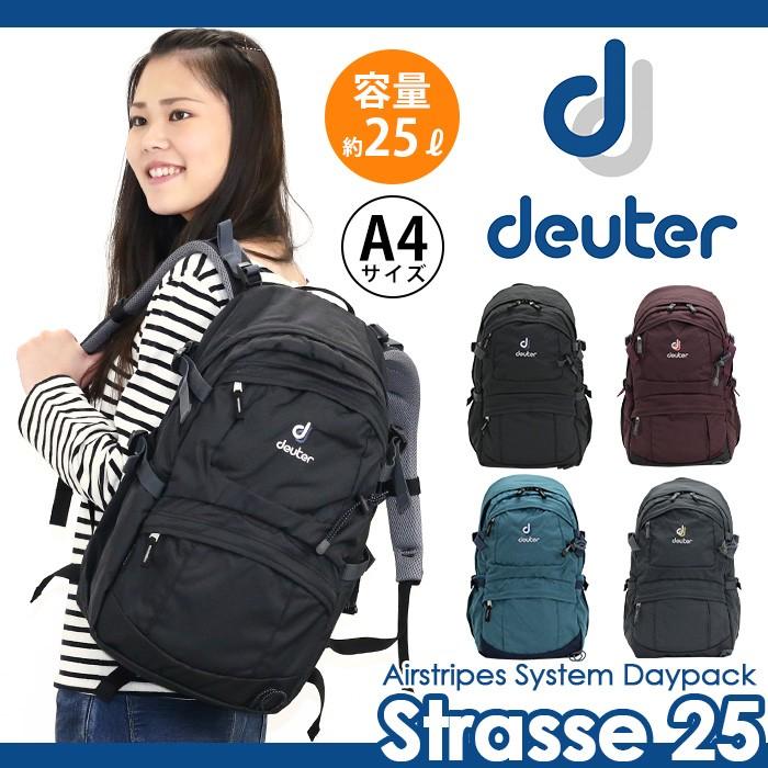 deuter（ドイター） リュック 25L 正規品 バックパック 大容量