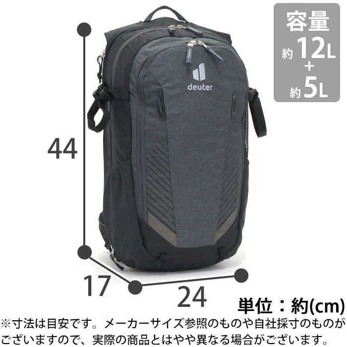 deuter リュック ドイター COMPACT EXP 12 SL 正規品 レディース バックパック｜bellezza｜07