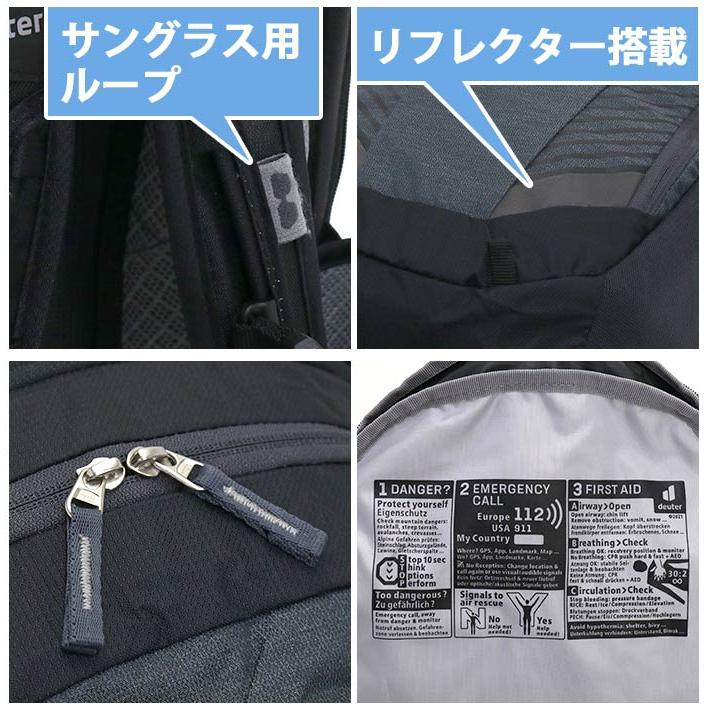 deuter（ドイター） リュック COMPACT EXP 14 正規品 メンズ