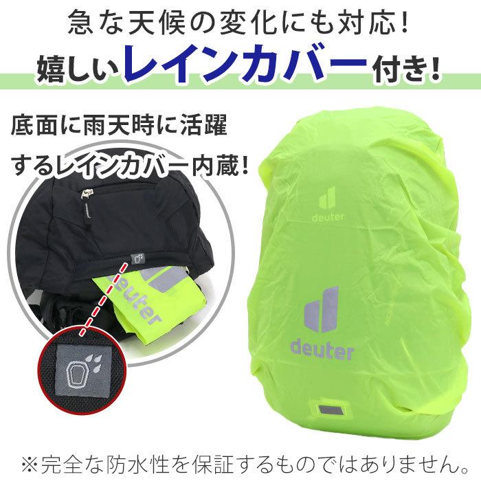 deuter（ドイター） リュック SUPER BIKE 18 EXP スーパー バイク 18L