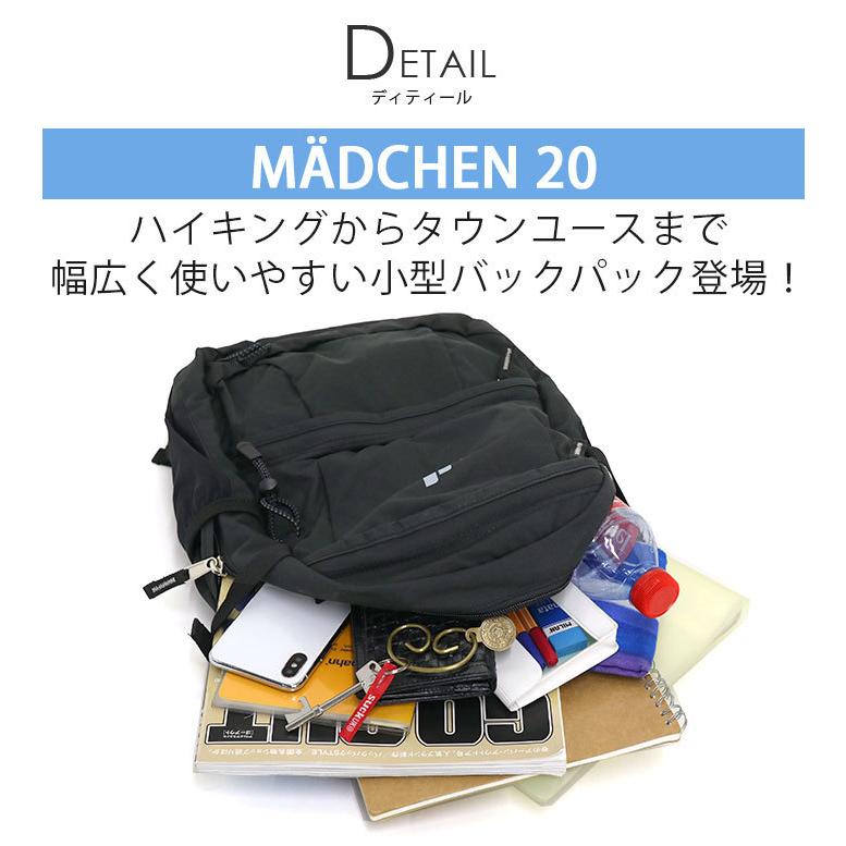 deuter（ドイター） リュック Madchen メートヘン20 正規品 リュック