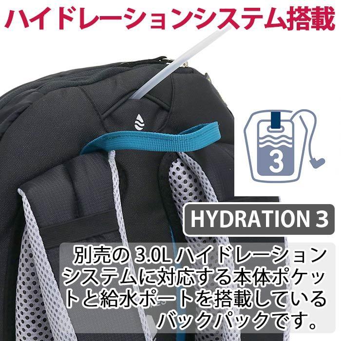 deuter（ドイター） リュック SUPER BIKE 14 EXP SL スーパー バイク