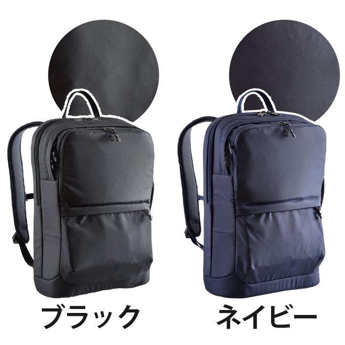deuter（ドイター） deuter METORO 20 メトロ20 正規品 ビジネスバッグ
