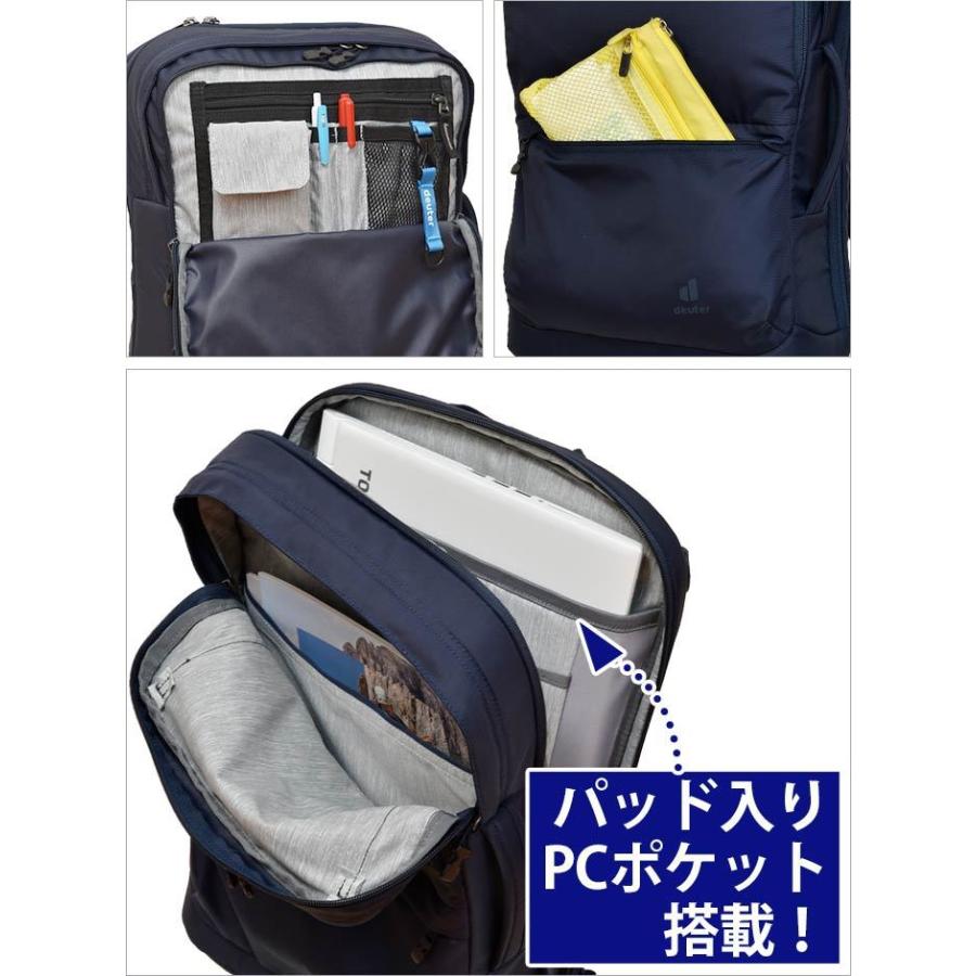 deuter（ドイター） deuter METORO 20 メトロ20 正規品 ビジネスバッグ