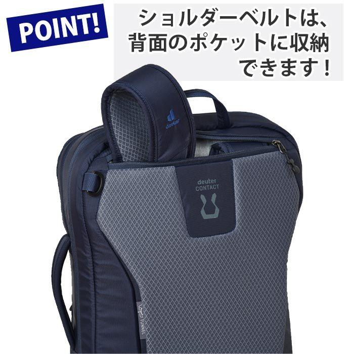 deuter（ドイター） deuter METORO 20 メトロ20 正規品 ビジネスバッグ