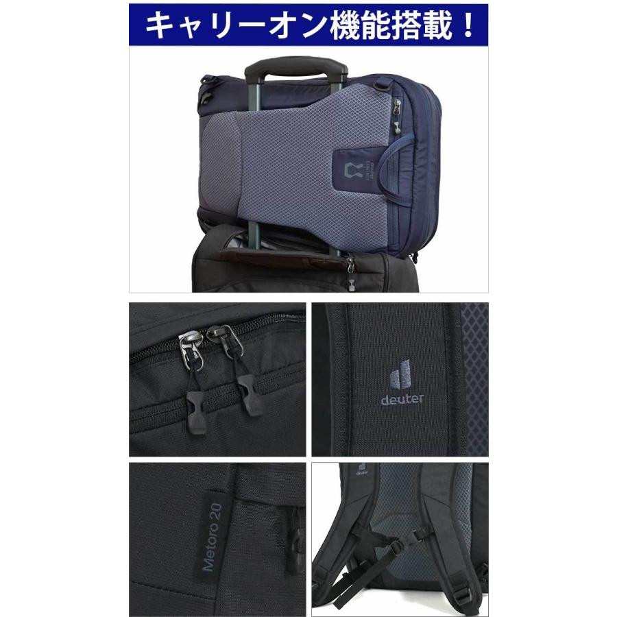 deuter（ドイター） deuter METORO 20 メトロ20 正規品 ビジネスバッグ
