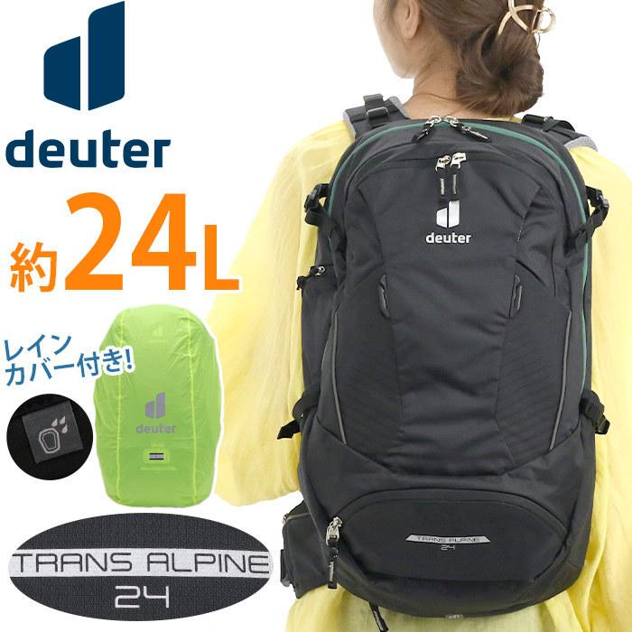deuter ドイター Trans Alpine 24 リュック 正規品 メンズ deuter ドイター Trans Alpine 24 リュック 正規品 メンズ