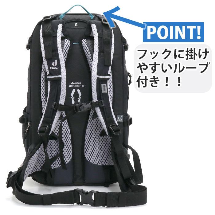 ドイター deuter Trans Alpine 28 SL リュック 正規品 メンズ レディース バックパック リュックサック ブランド 男性 女性 男女兼用｜bellezza｜14