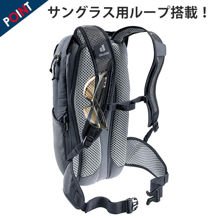 deuter（ドイター） RACE レース 8 リュックサック 小型 軽量 リュック