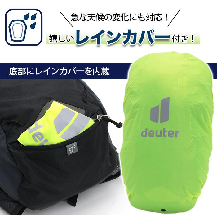 deuter（ドイター） 【SALE 20%OFF】 deuter RACE レース 12 リュック