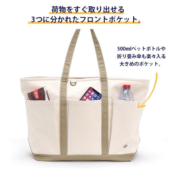 Dickies（ディッキーズ） トートバッグ 大きめ 手提げ 手持ち 肩掛け