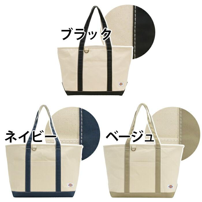 Dickies（ディッキーズ） トートバッグ 手提げ 手持ち 肩掛け バッグ