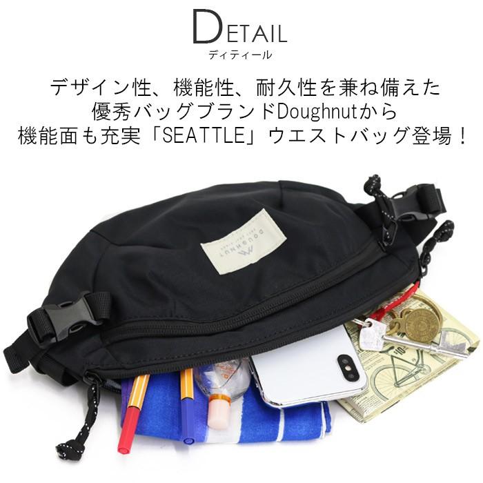 ドーナツ Doughnut ウエストバッグ Seattle ウエストポーチ バッグ かばん メンズ レディース ブランド セール Doughnut 009 バッグ リュックの通販bellezza 通販 Yahoo ショッピング