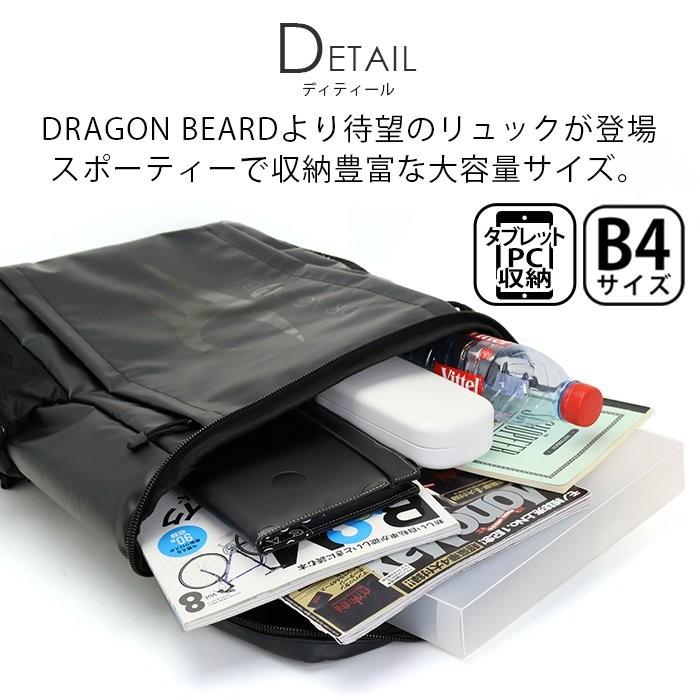 スクエアリュック DRAGON BEARD ドラゴンベアード スクエア リュック  