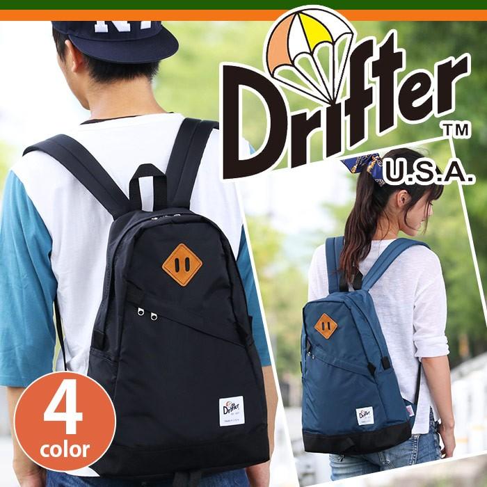 話題の人気 とっても軽い シンプルな豚鼻リュック バックパック デイパック Drifter リュック ドリフター 正規品 日本代理店商品 リュックサック レディース メンズ ブランド 送料無料 バッグ Zimupdates Co Zw