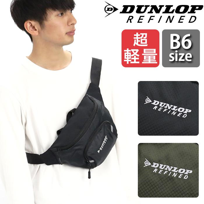 DUNLOP（ダンロップ） リファインド DUNLOP REFINED ボディバッグ