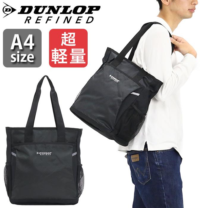 DUNLOP（ダンロップ） リファインド DUNLOP REFINED トートバッグ 持ち 
