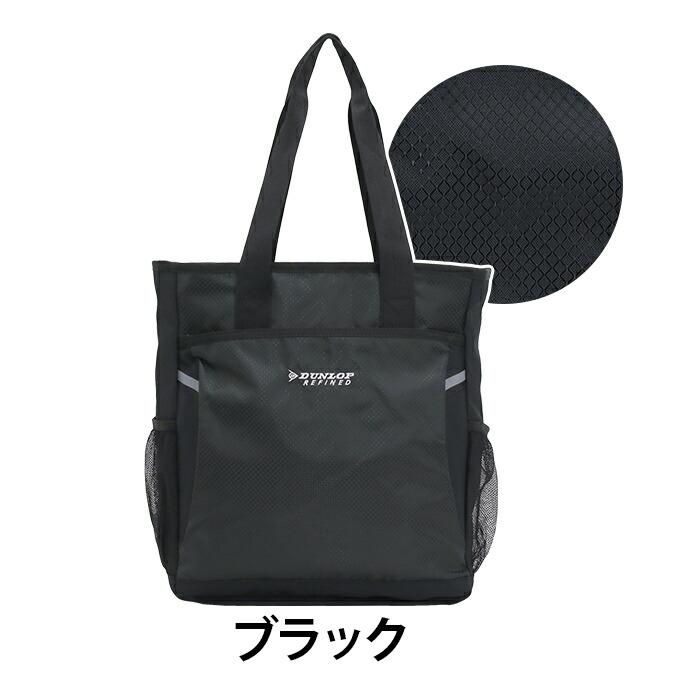DUNLOP ダンロップ カバン リュック バッグ トートバッグ DUNLOP トートバッグ メンズ ダンロップ トート 手持ちバッグ