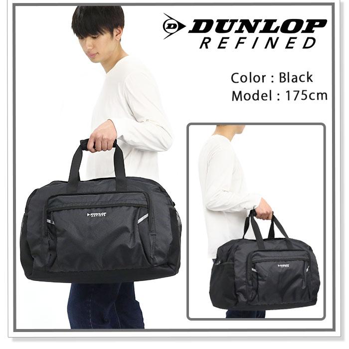 DUNLOP（ダンロップ） リファインド DUNLOP REFINED ボストンバッグ 大