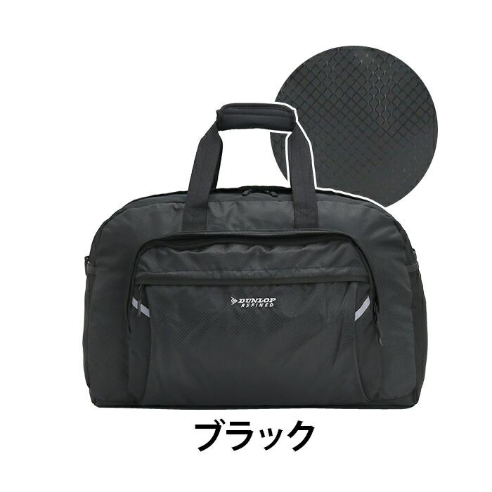 ボストンバッグ DUNLOP DUNLOP（ダンロップ） リファインド DUNLOP REFINED ボストンバッグ 大