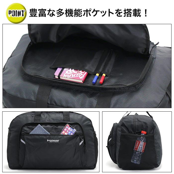 DUNLOP（ダンロップ） リファインド DUNLOP REFINED ボストンバッグ 大