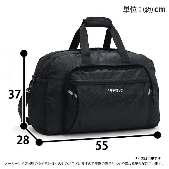 DUNLOP（ダンロップ） リファインド DUNLOP REFINED ボストンバッグ 大