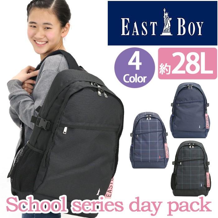 イーストボーイ Eastboy リュック スクールバッグ リュックサック デイパック 正規品 バックパック レディース 女の子 Eastboy 029 バッグ リュックの通販bellezza 通販 Yahoo ショッピング