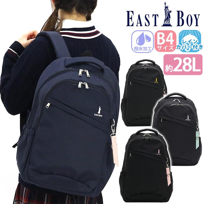 EASTBOY（イーストボーイ） リュック リュックサック バックパック