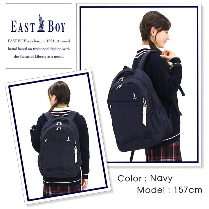 EASTBOY（イーストボーイ） リュック リュックサック バックパック