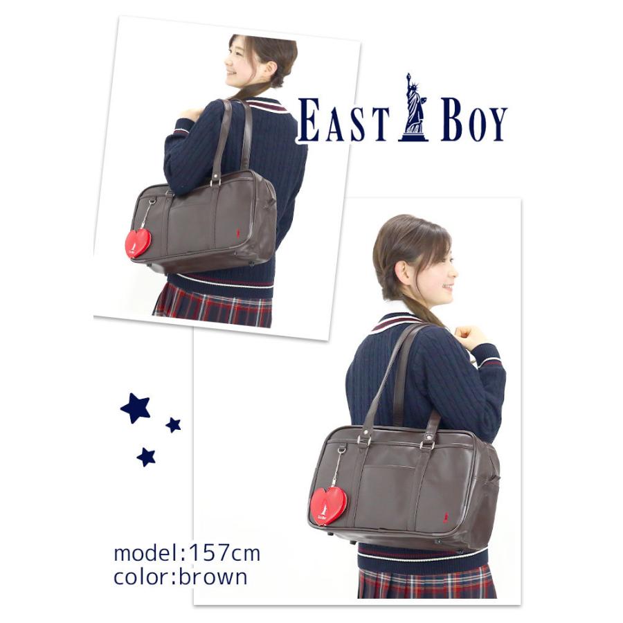 EASTBOY 合皮 スクールバッグ イーストボーイ スクバ ポーチ付き