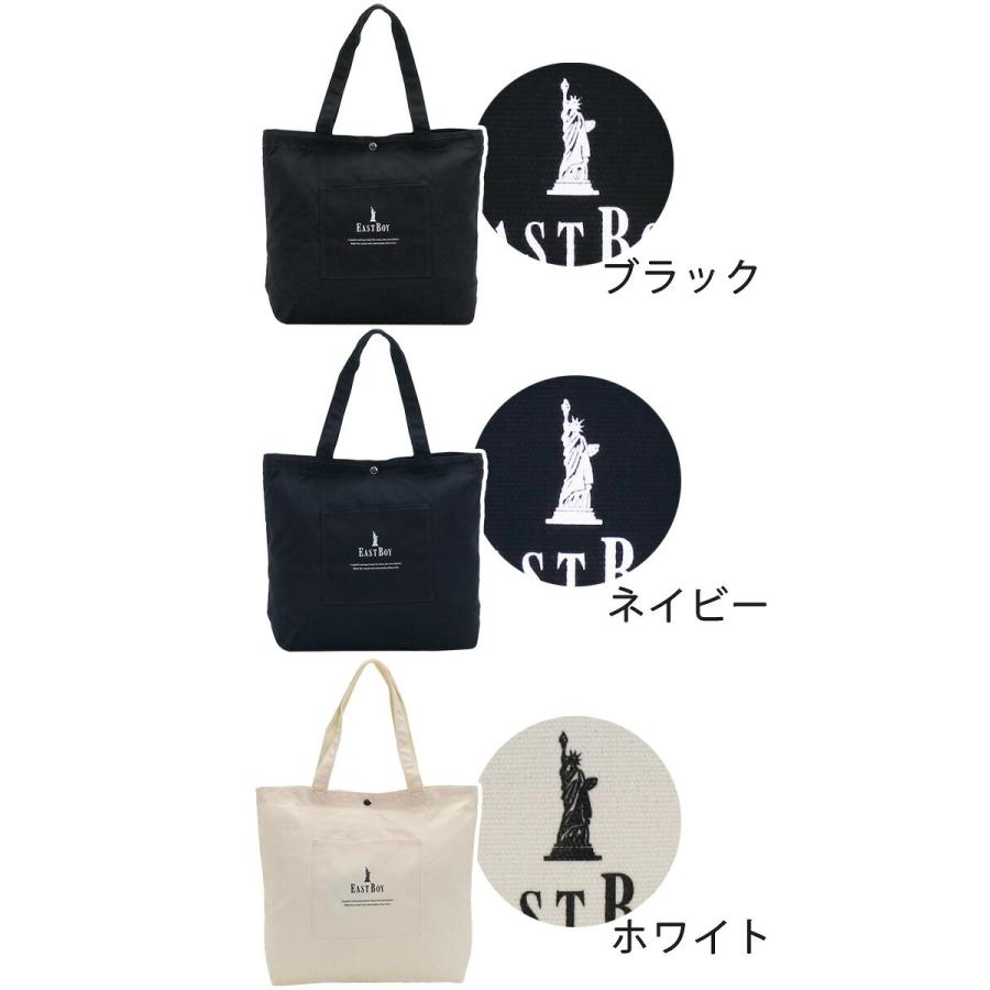 EASTBOY イーストボーイ トートバッグ スタンダードタイプ EASTBOY イーストボーイ トートバッグ スタンダードタイプ