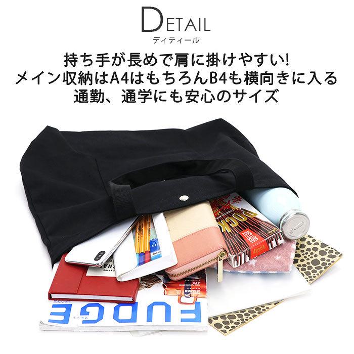 イーストボーイその他まとめて EASTBOY（イーストボーイ） トートバッグ スタンダードタイプ トート