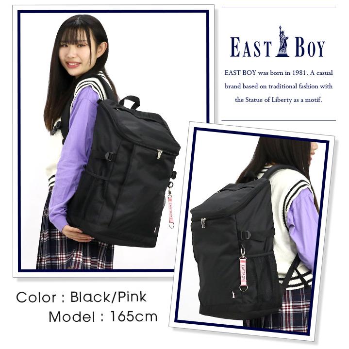 EASTBOY（イーストボーイ） リュック 女の子 レディース 大容量