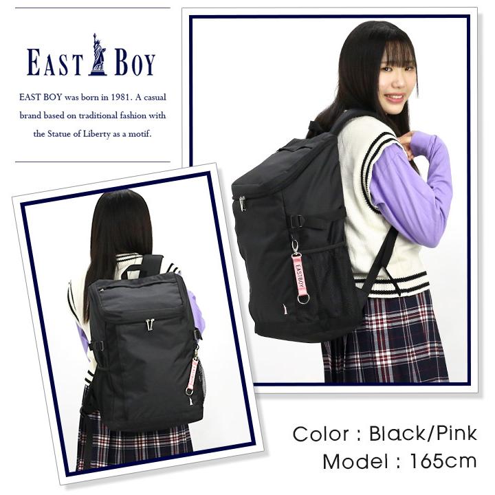 EASTBOY（イーストボーイ） リュック 女の子 レディース 大容量