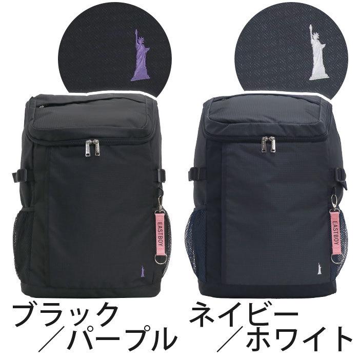 EASTBOY（イーストボーイ） リュック 女の子 レディース 大容量