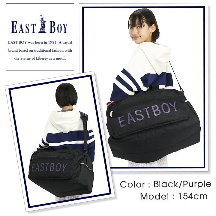 EASTBOY（イーストボーイ） ボストンバッグ レディース 大容量 42L