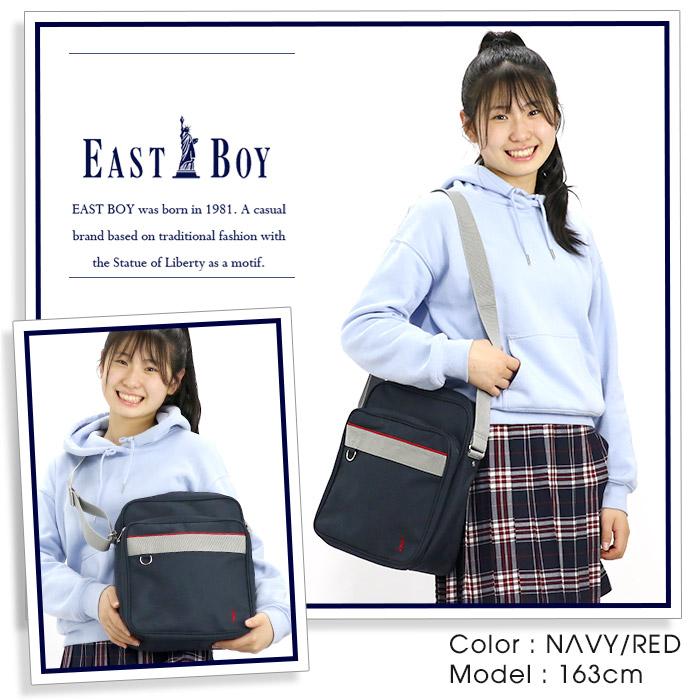 EASTBOY ショルダーバッグ スクールバッグ 肩掛け レディース EASTBOY（イーストボーイ）のスクールバッグのショルダータイプは制服