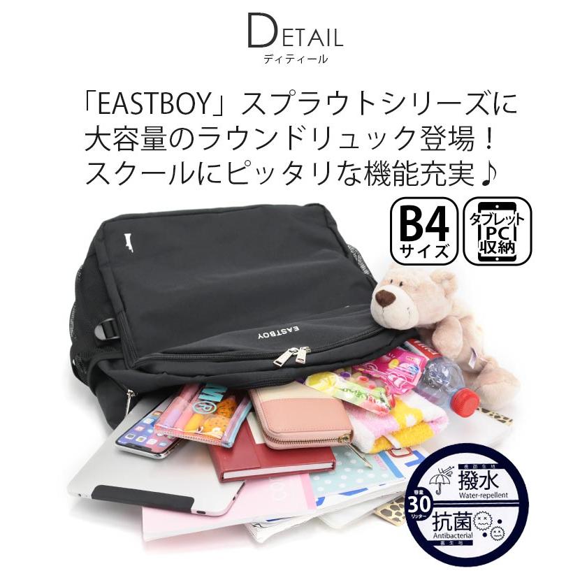 EASTBOY（イーストボーイ） リュック 大容量 30L レディース リュック
