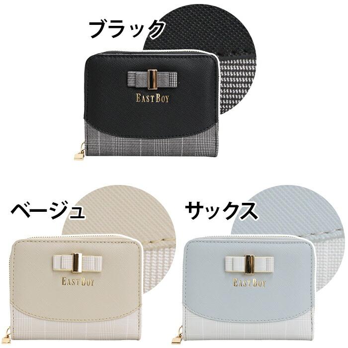 EASTBOY イーストボーイ 財布 二つ折財布 ブローチリボン 札入れ