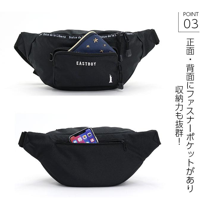 EASTBOY ボディバッグ イーストボーイ ウエストポーチ メンズ EASTBOY ボディバッグ イーストボーイ ウエストポーチ メンズ