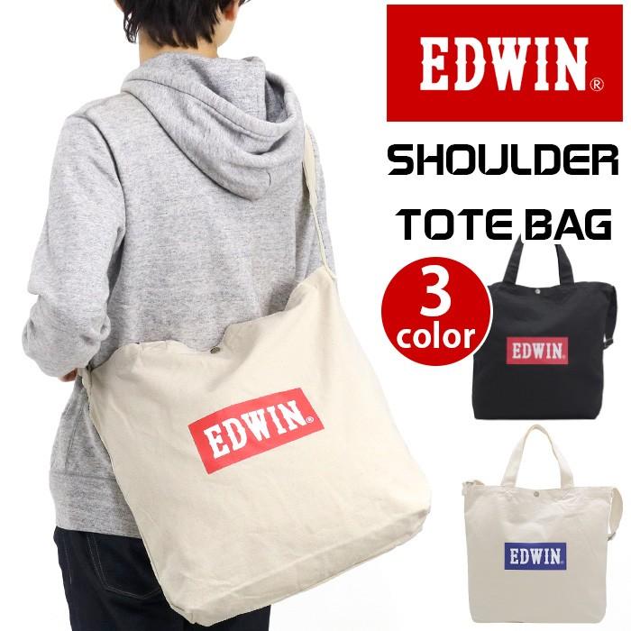 EDWIN トートバッグ エドウイン トート ショルダートート バッグ メンズ レディース 男女兼用 2way 斜め掛け 送料無料