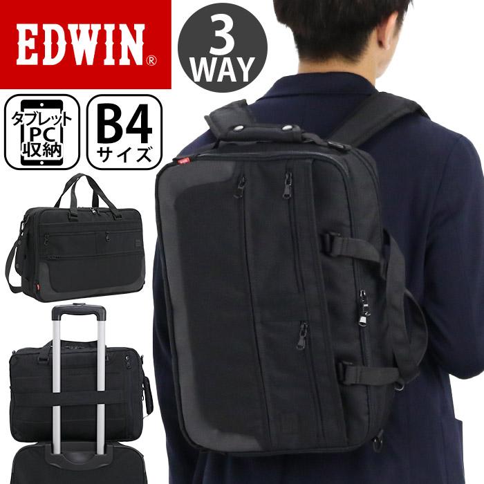 EDWIN ビジネスバッグ エドウィン メンズ 3way ブリーフケース EDWIN ビジネスバッグ エドウィン メンズ 3way ブリーフケース
