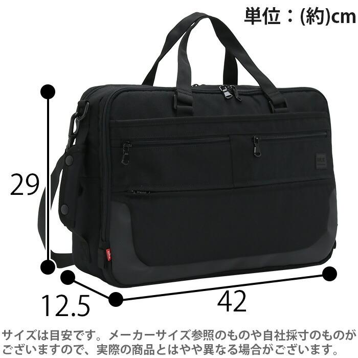 EDWIN（エドウィン） ビジネスバッグ メンズ EDWIN 3way ブリーフ